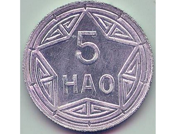 Đồng tiền đầu tiên của nước Việt Nam Dân chủ Cộng hòa ảnh 2